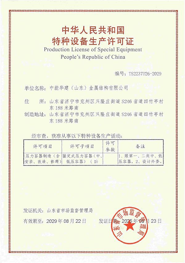 productcate-1-1 productcate-1-1